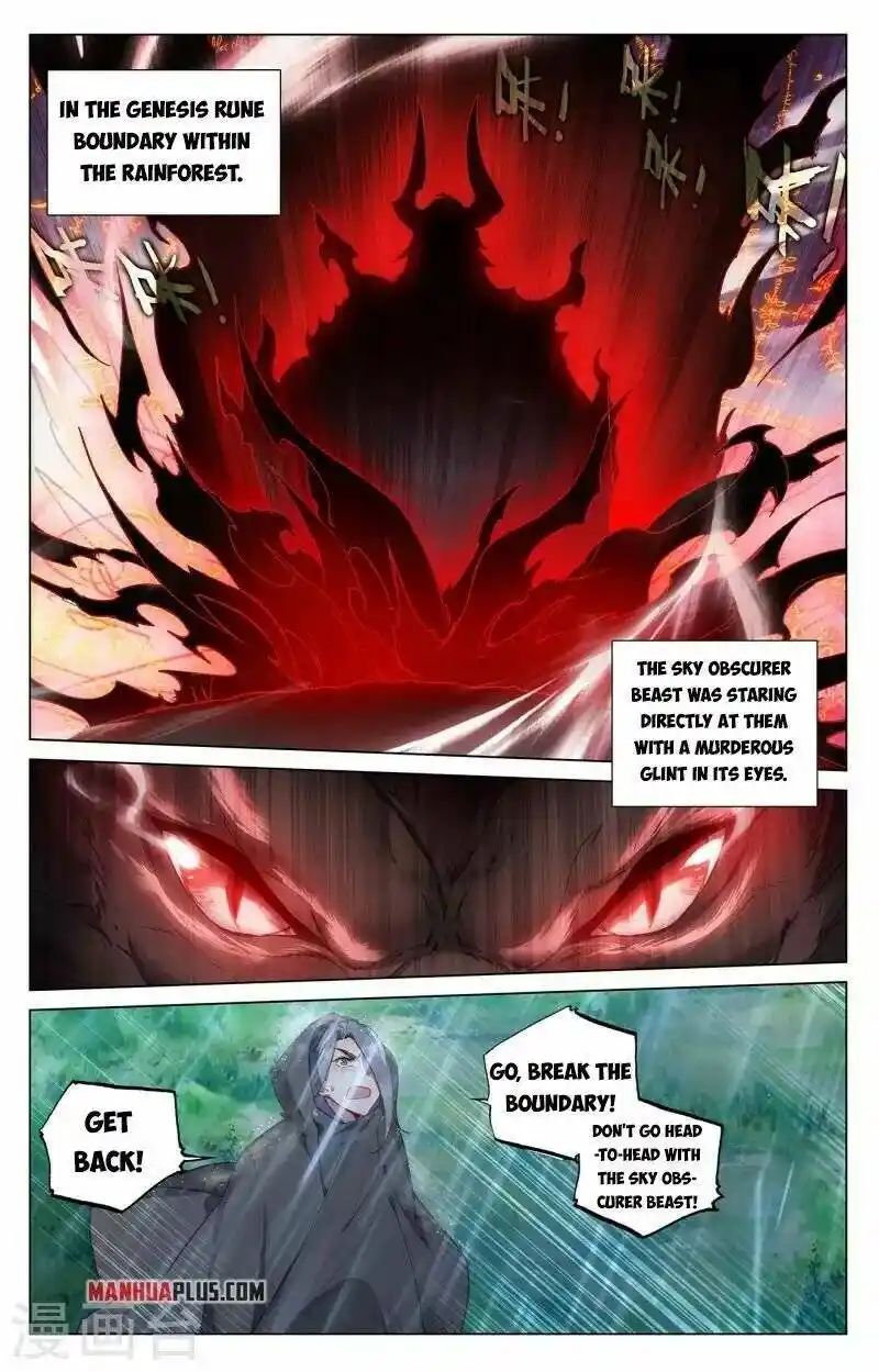 Dragon Prince Yuan Chapter 395.5