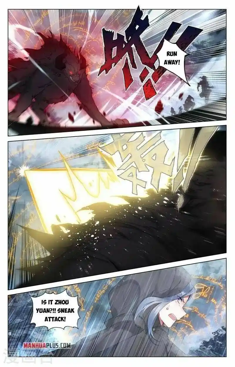 Dragon Prince Yuan Chapter 395.5