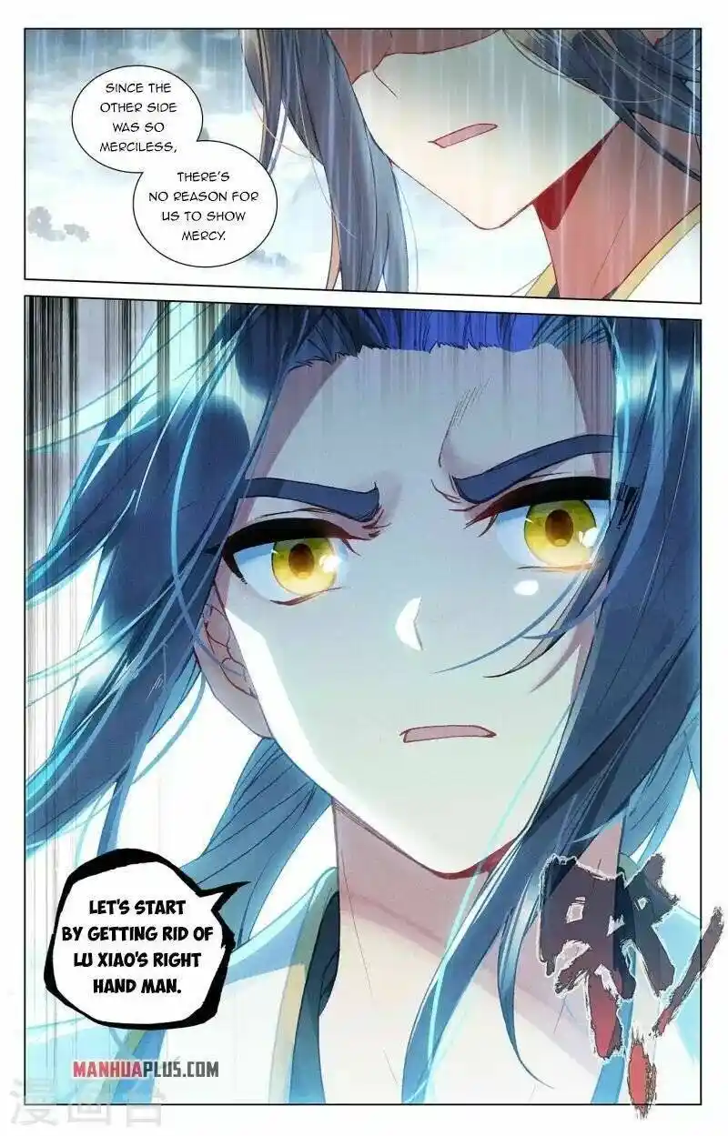 Dragon Prince Yuan Chapter 395.5