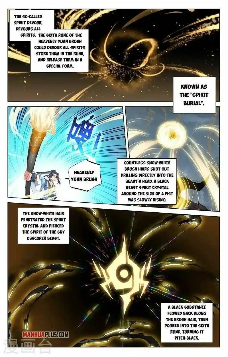 Dragon Prince Yuan Chapter 396.5