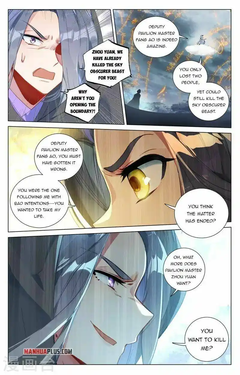 Dragon Prince Yuan Chapter 396.5