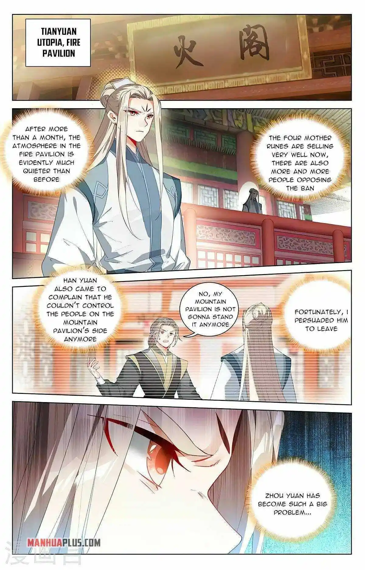 Dragon Prince Yuan Chapter 397.5