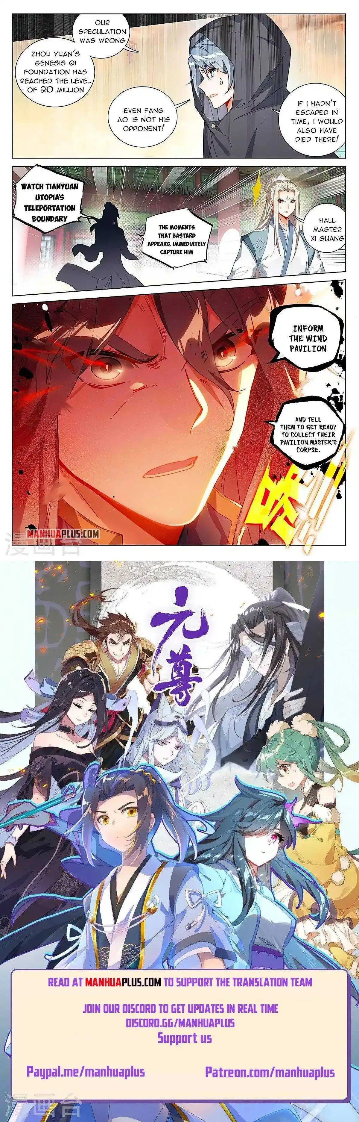 Dragon Prince Yuan Chapter 397.5