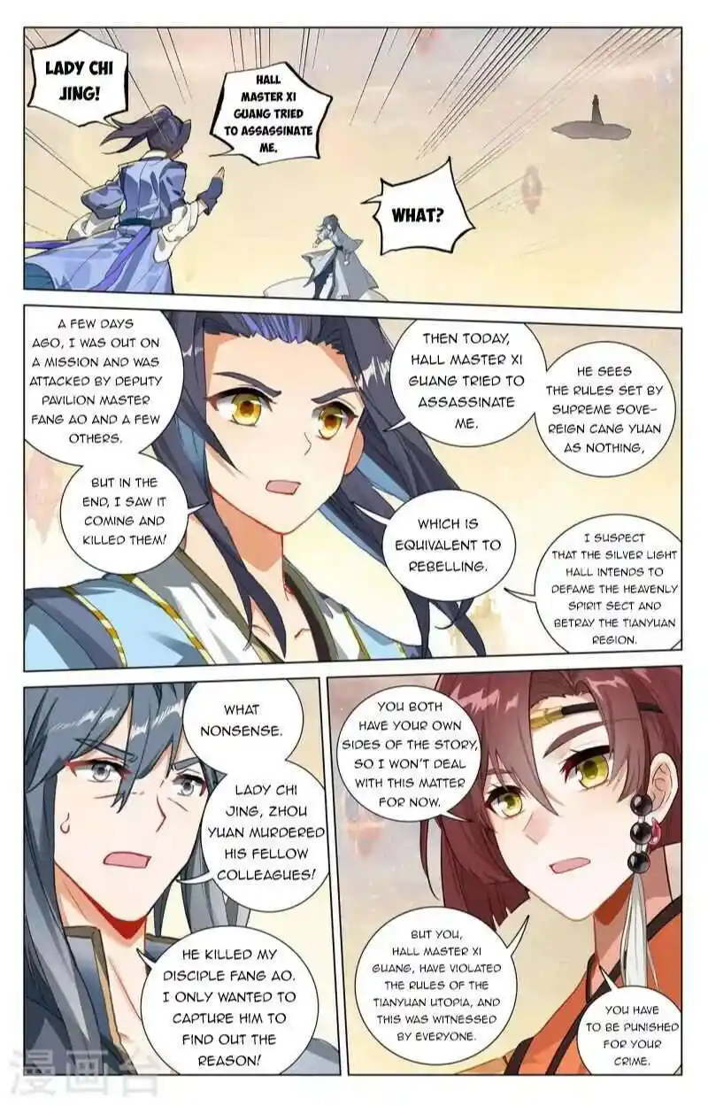 Dragon Prince Yuan Chapter 398.5