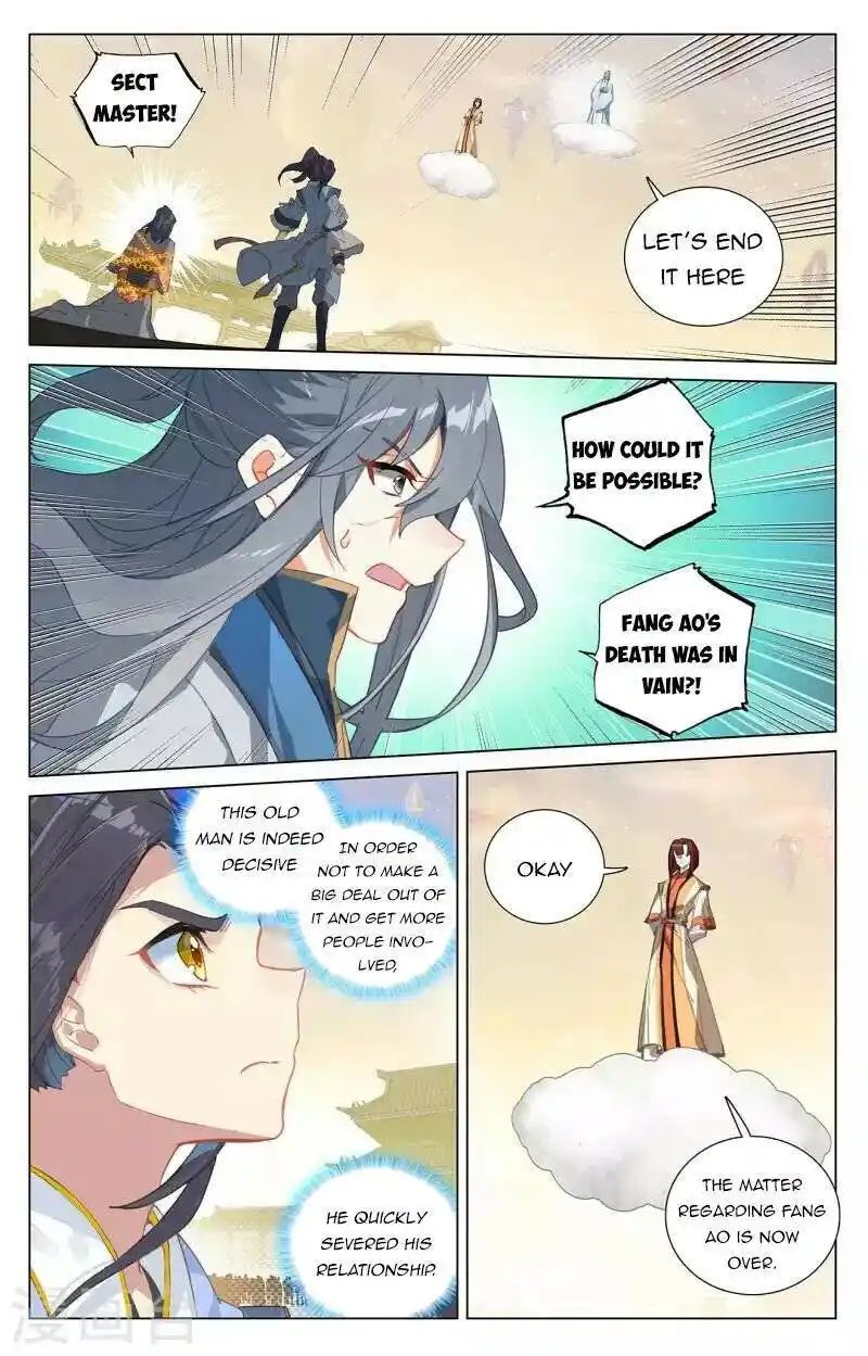 Dragon Prince Yuan Chapter 399.5