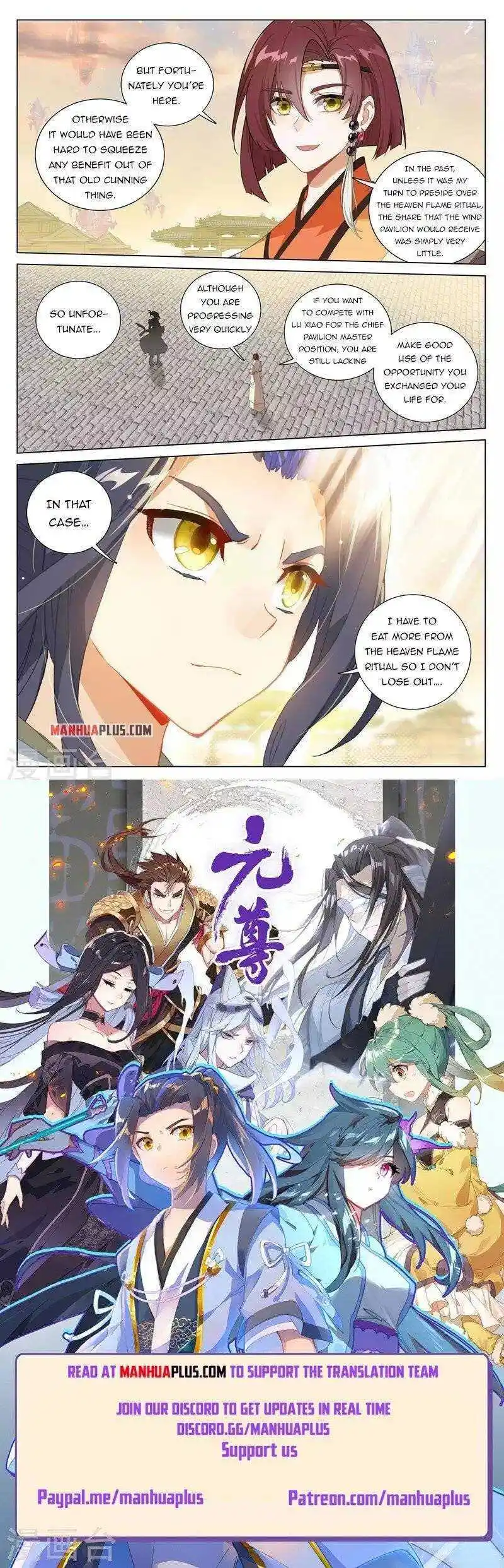 Dragon Prince Yuan Chapter 399.5