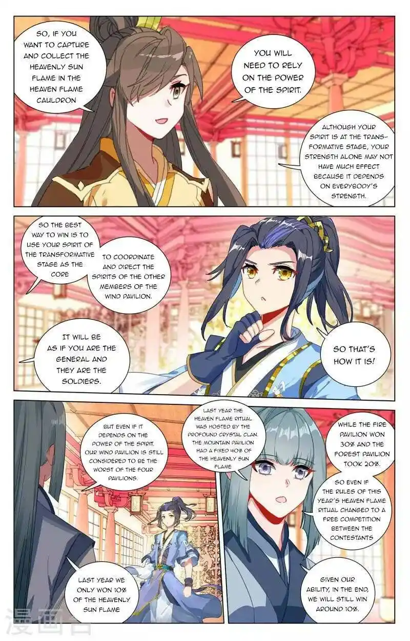 Dragon Prince Yuan Chapter 400
