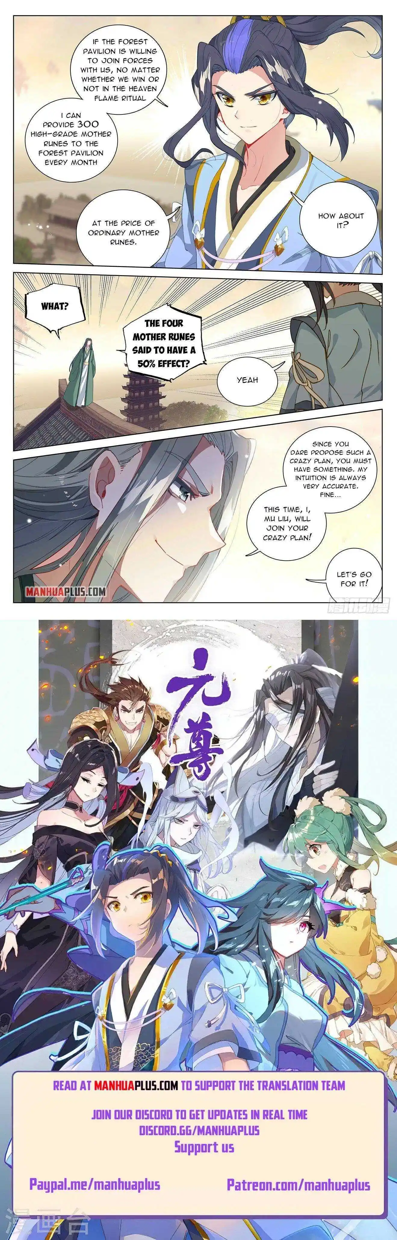 Dragon Prince Yuan Chapter 401