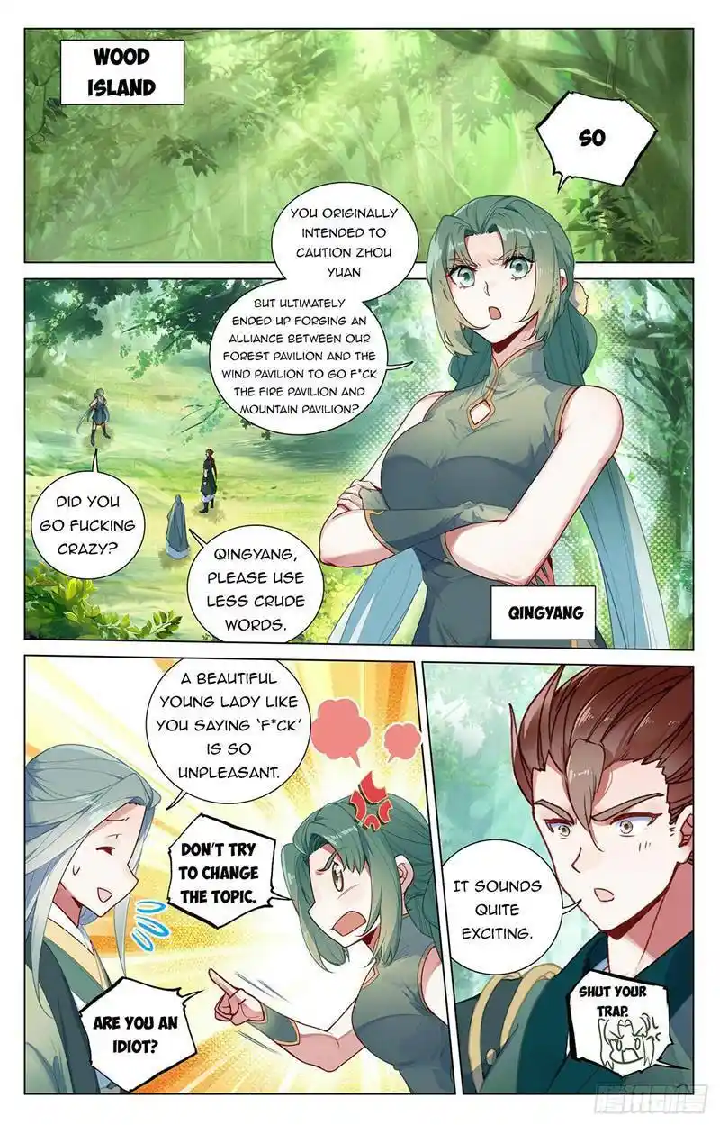 Dragon Prince Yuan Chapter 401.5