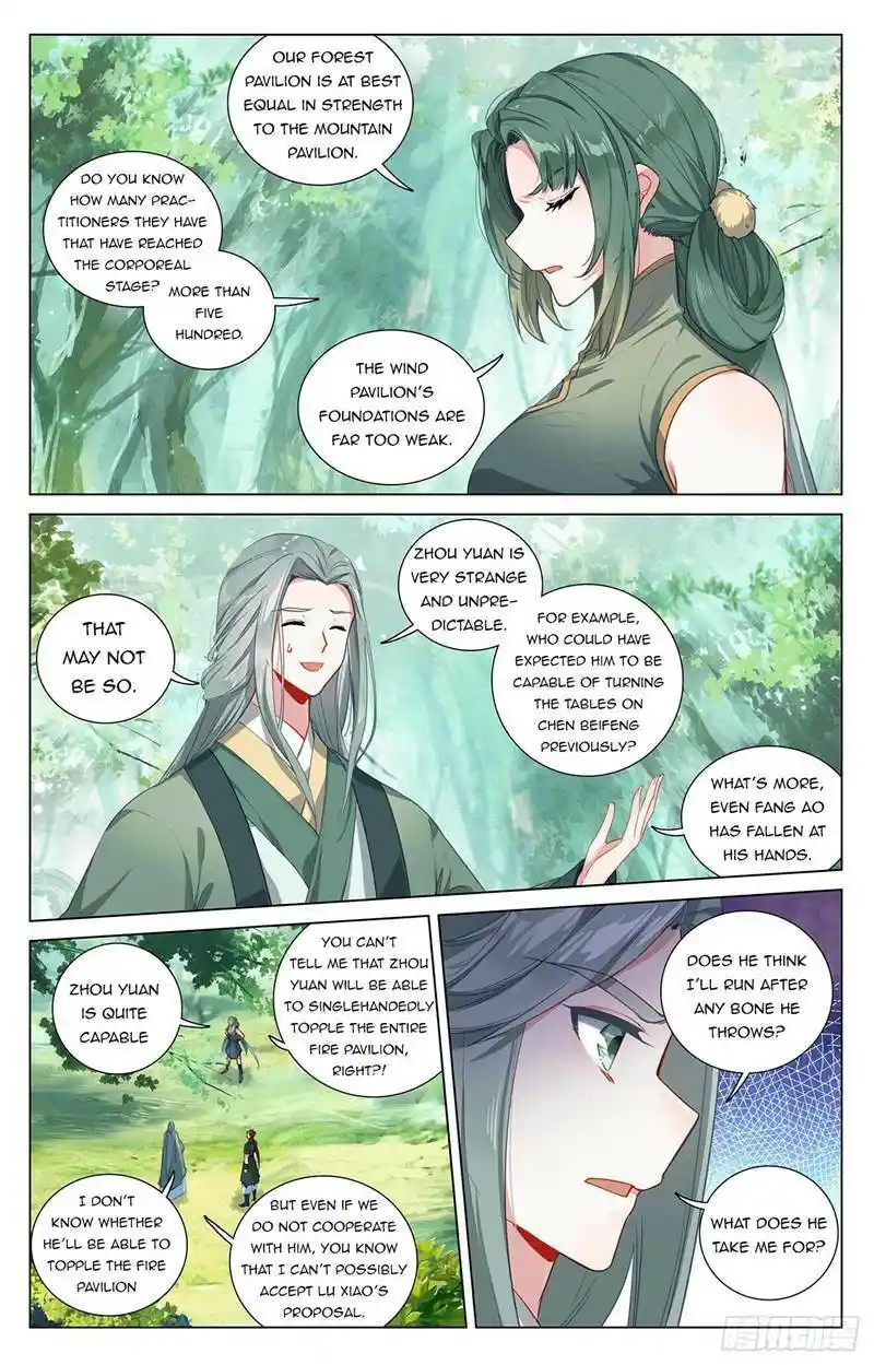 Dragon Prince Yuan Chapter 401.5