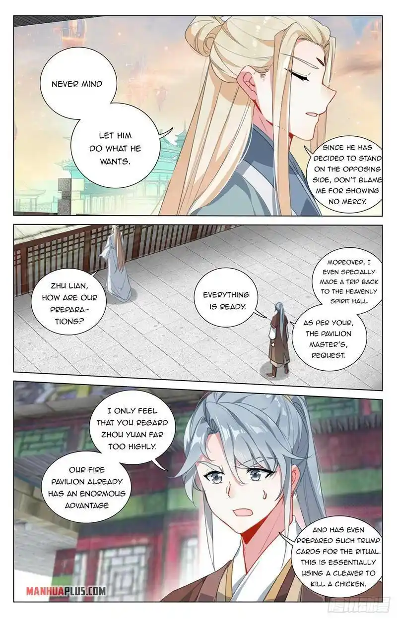 Dragon Prince Yuan Chapter 401.5