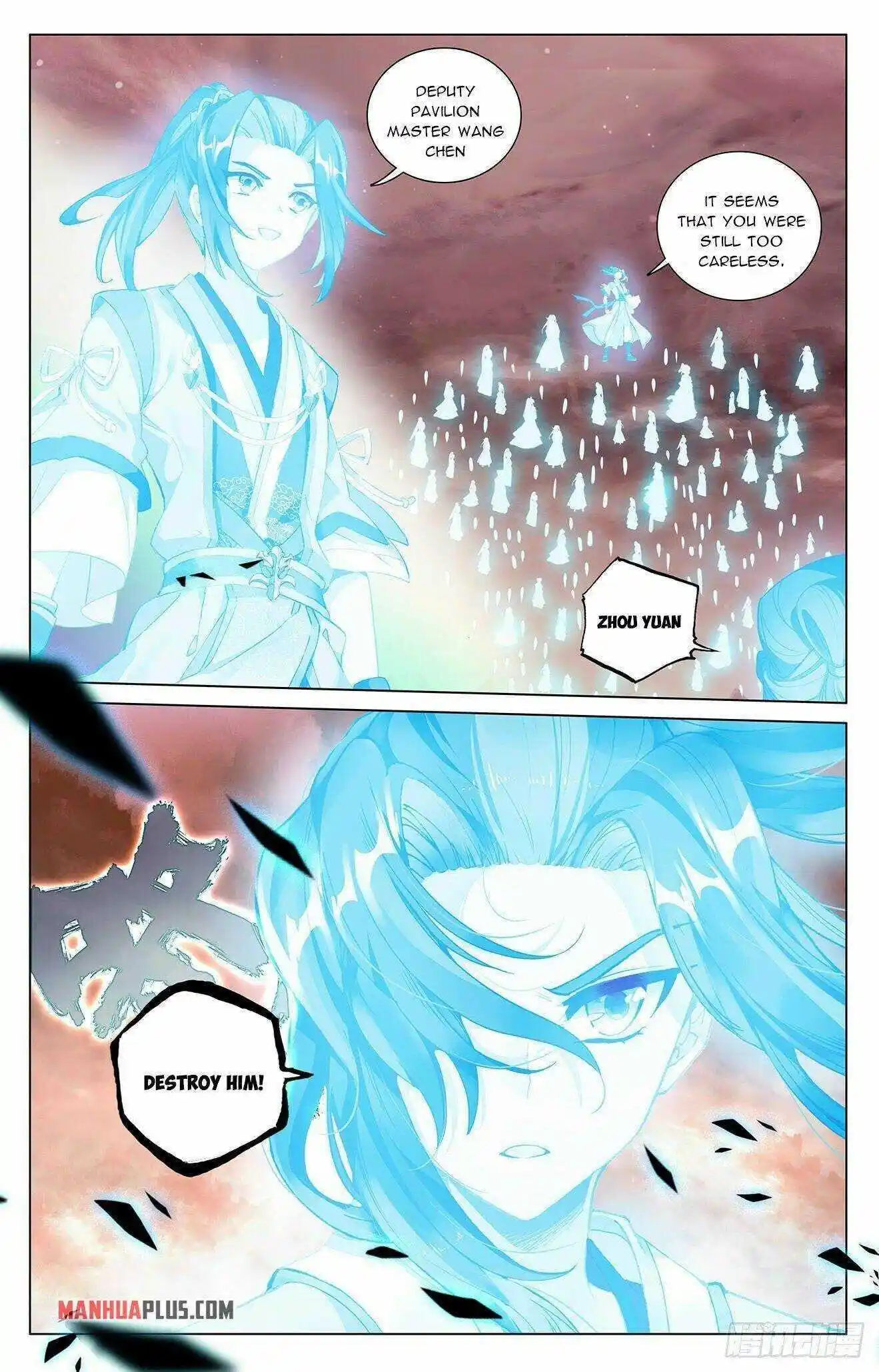 Dragon Prince Yuan Chapter 404