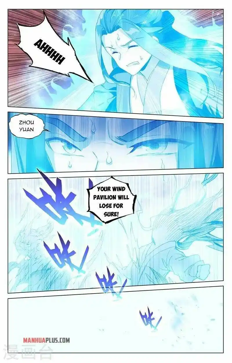 Dragon Prince Yuan Chapter 404.5
