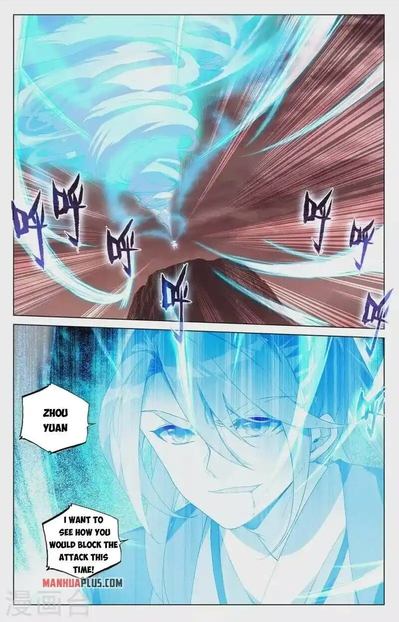 Dragon Prince Yuan Chapter 406.5