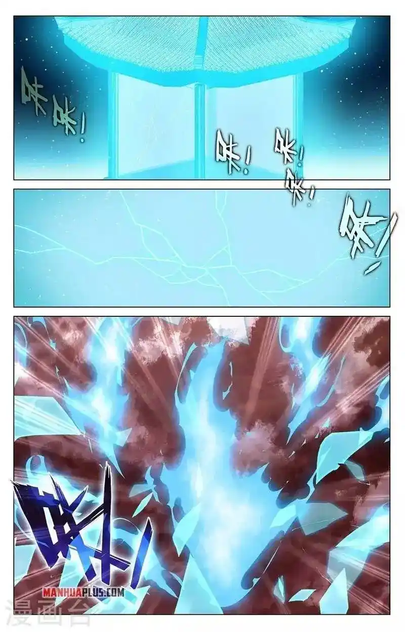 Dragon Prince Yuan Chapter 406.5