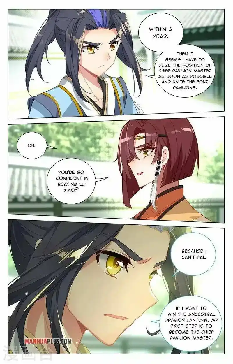 Dragon Prince Yuan Chapter 408.5
