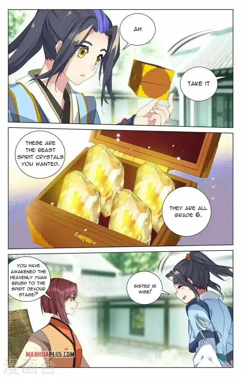 Dragon Prince Yuan Chapter 408.5