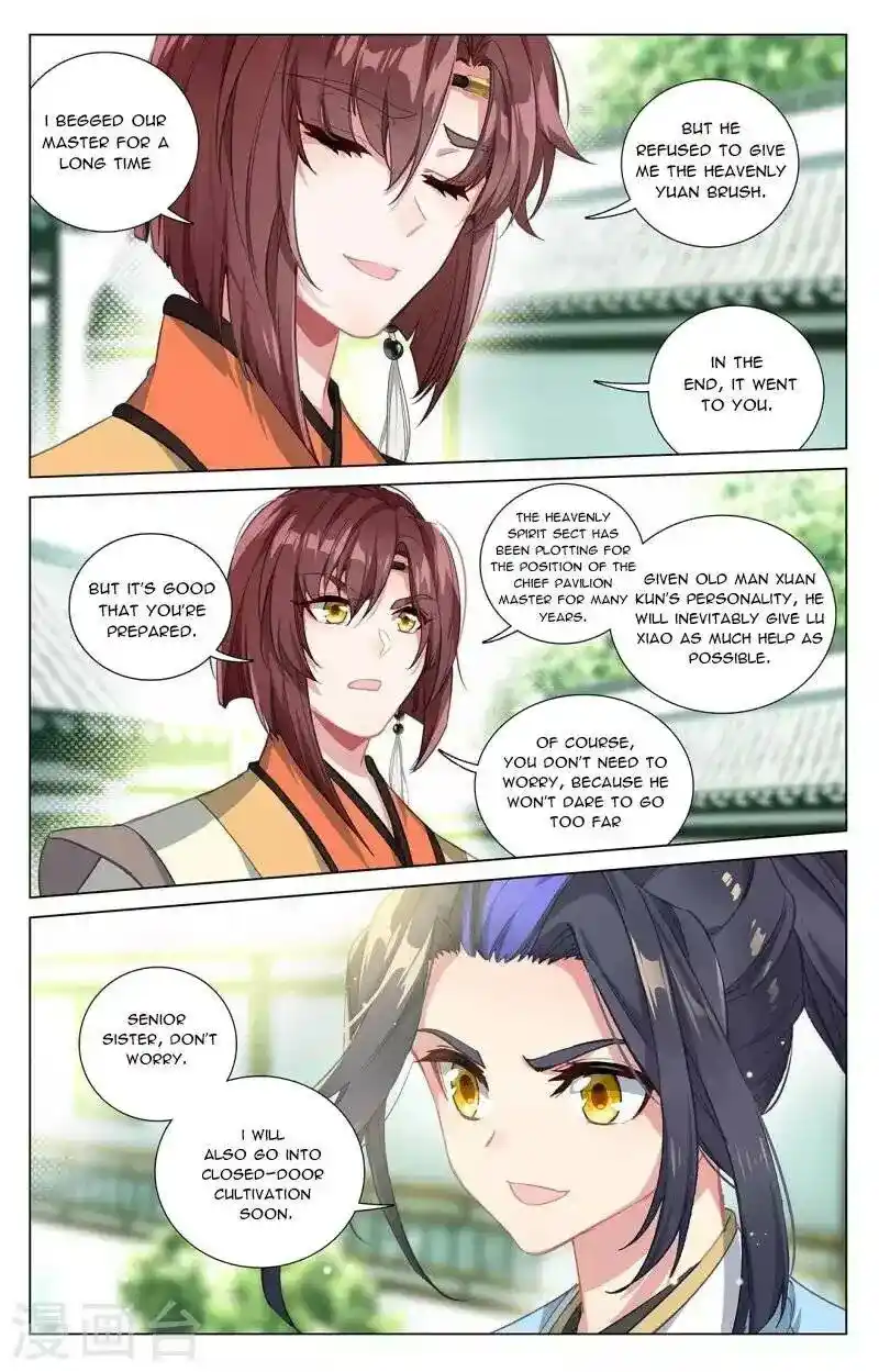Dragon Prince Yuan Chapter 408.5