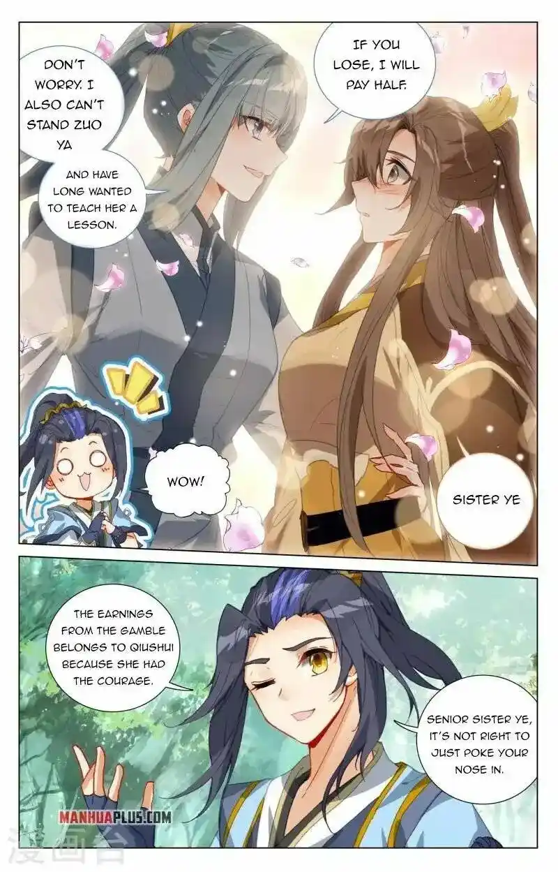 Dragon Prince Yuan Chapter 410.5