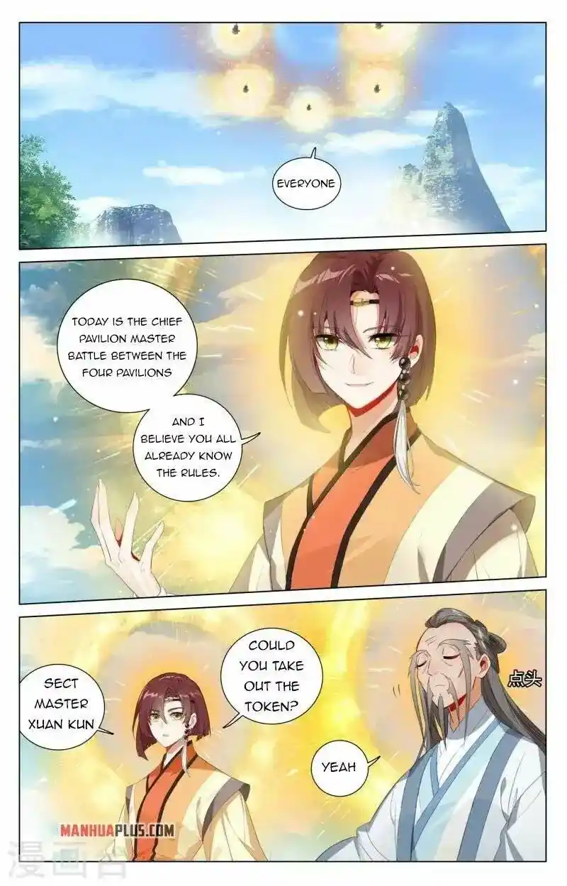 Dragon Prince Yuan Chapter 411.5