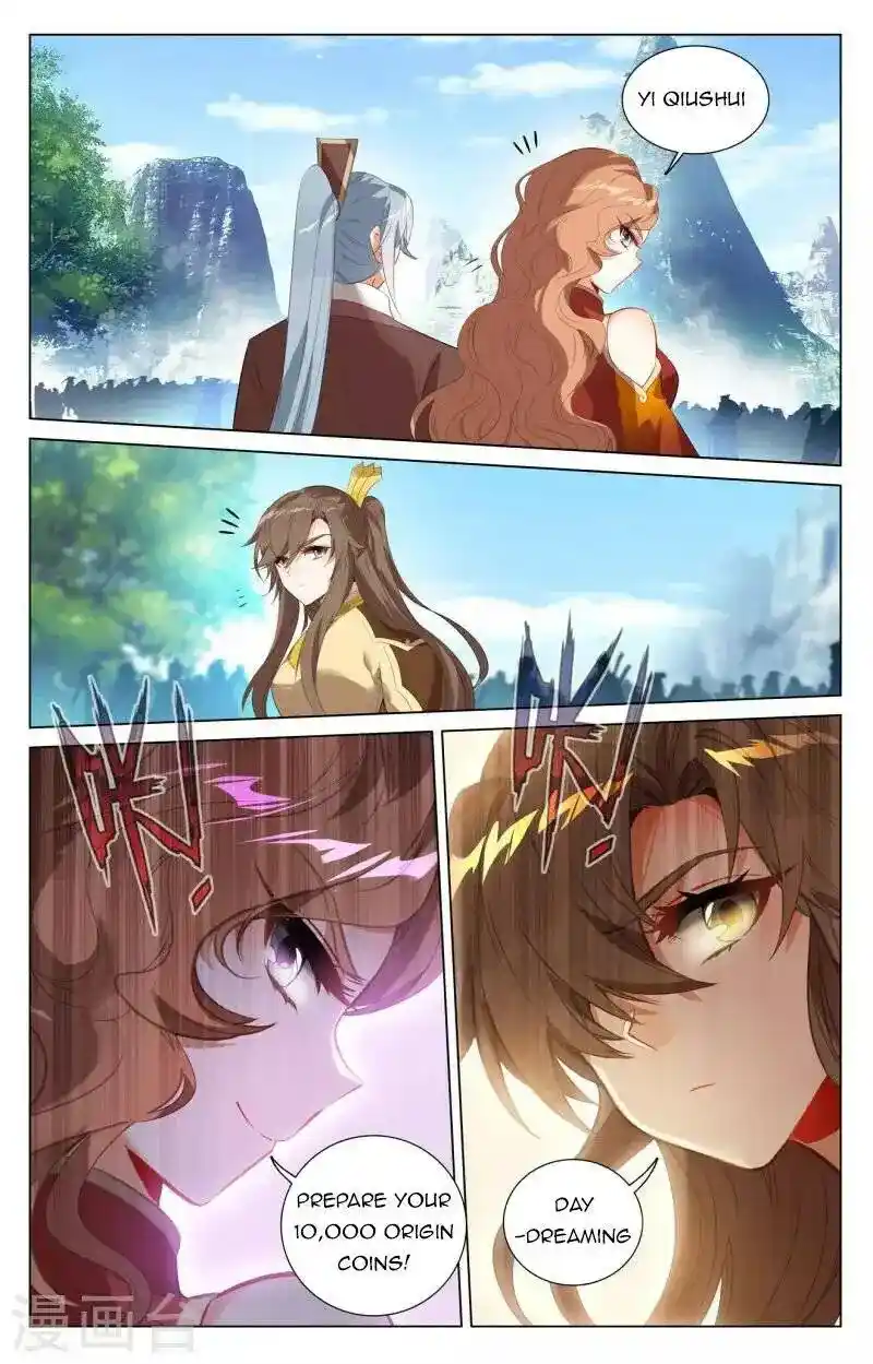 Dragon Prince Yuan Chapter 411.5