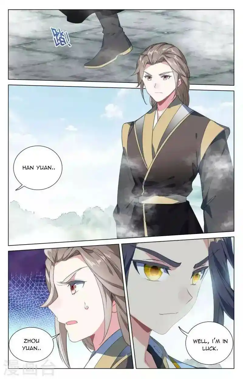 Dragon Prince Yuan Chapter 413.5