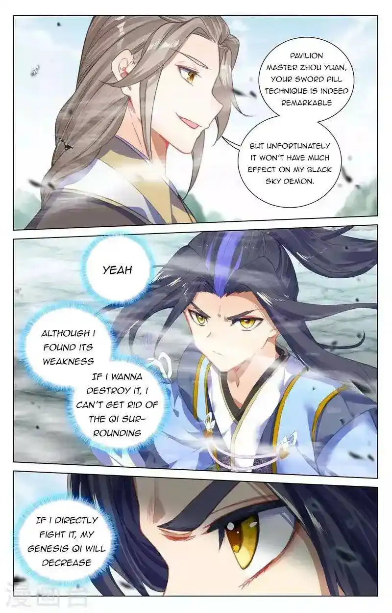 Dragon Prince Yuan Chapter 415.5