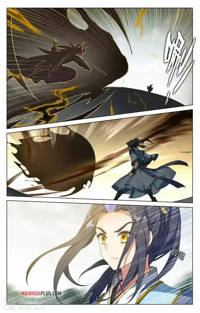 Dragon Prince Yuan Chapter 415.5