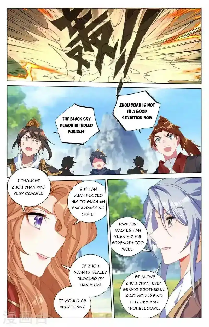 Dragon Prince Yuan Chapter 415.5