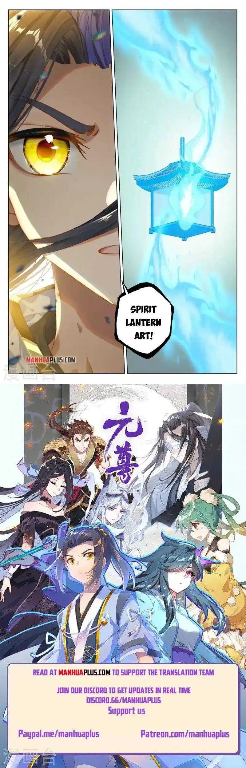 Dragon Prince Yuan Chapter 415.5