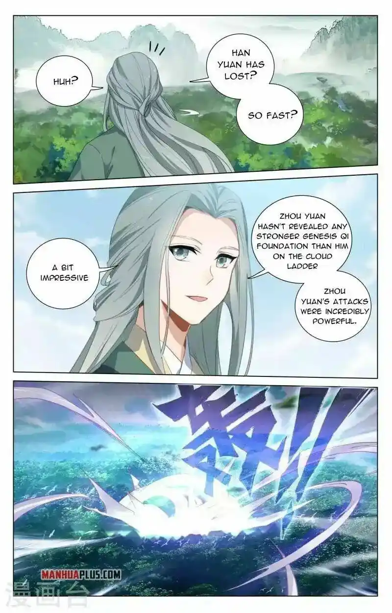 Dragon Prince Yuan Chapter 416.5