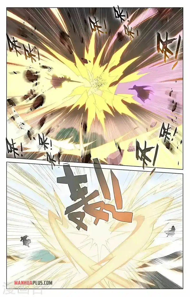 Dragon Prince Yuan Chapter 417.5