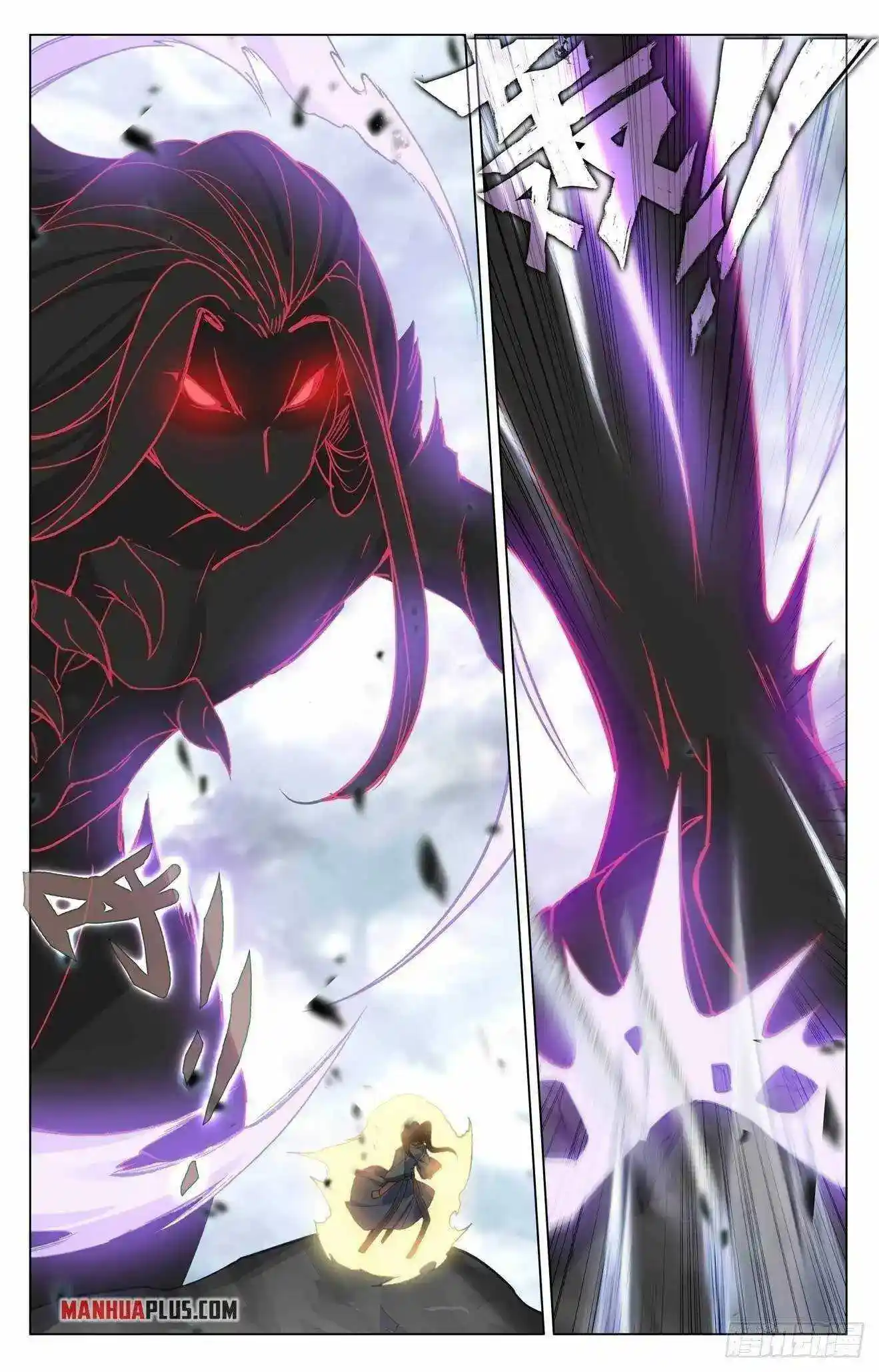 Dragon Prince Yuan Chapter 419.5