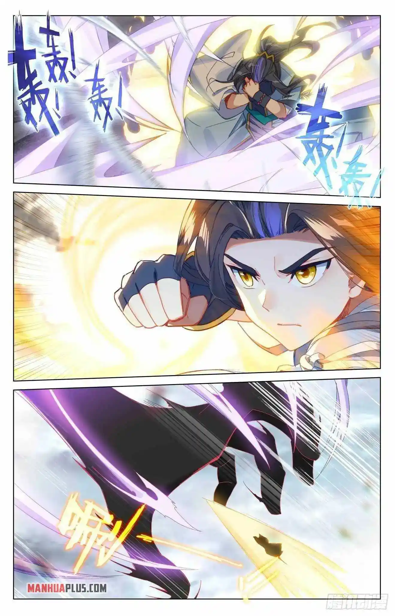 Dragon Prince Yuan Chapter 419.5