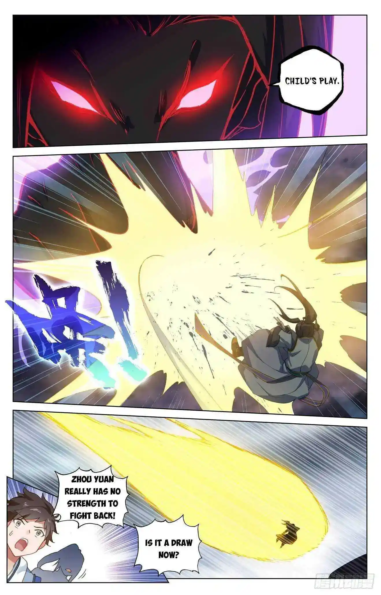 Dragon Prince Yuan Chapter 419.5