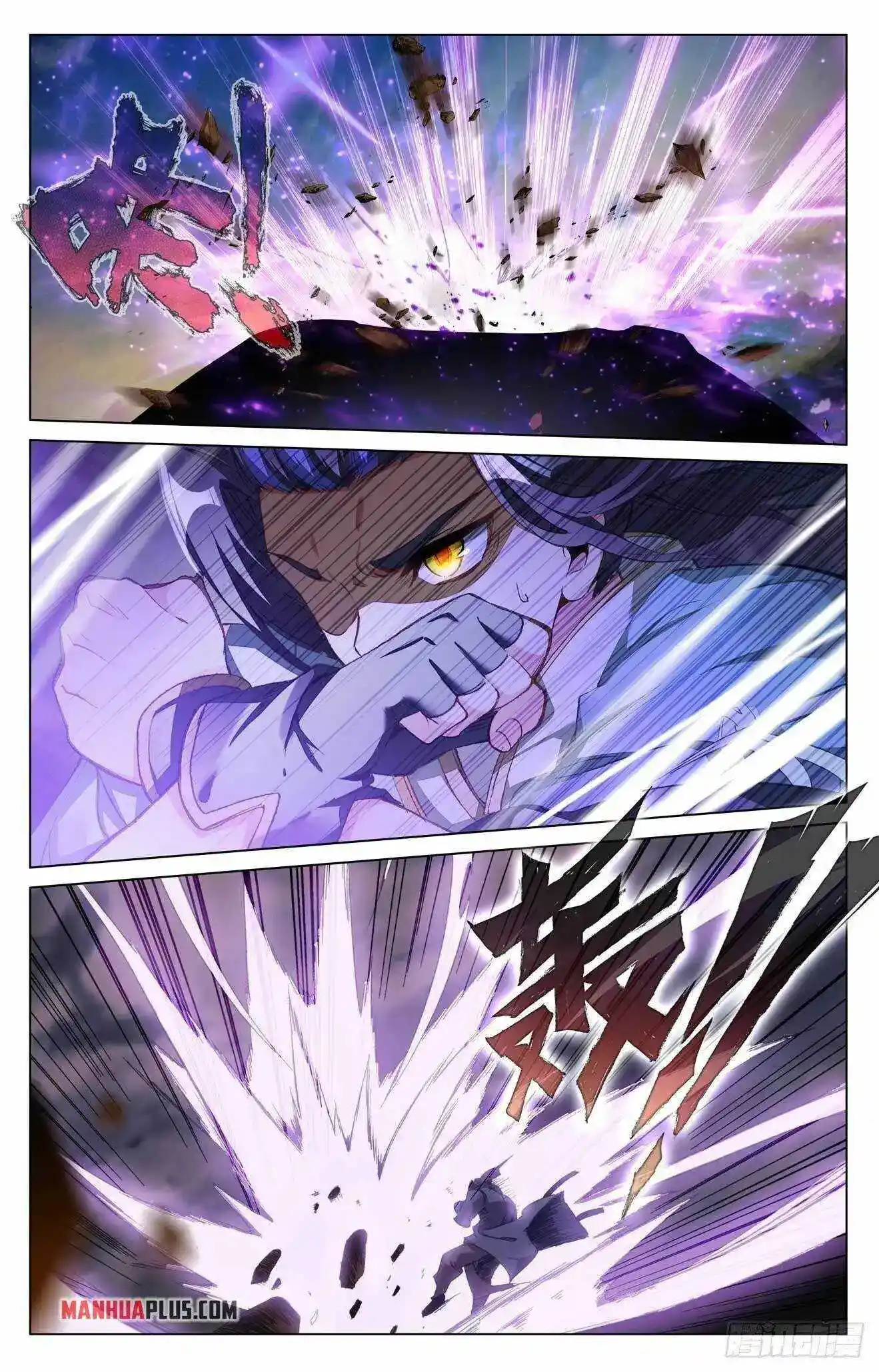 Dragon Prince Yuan Chapter 420