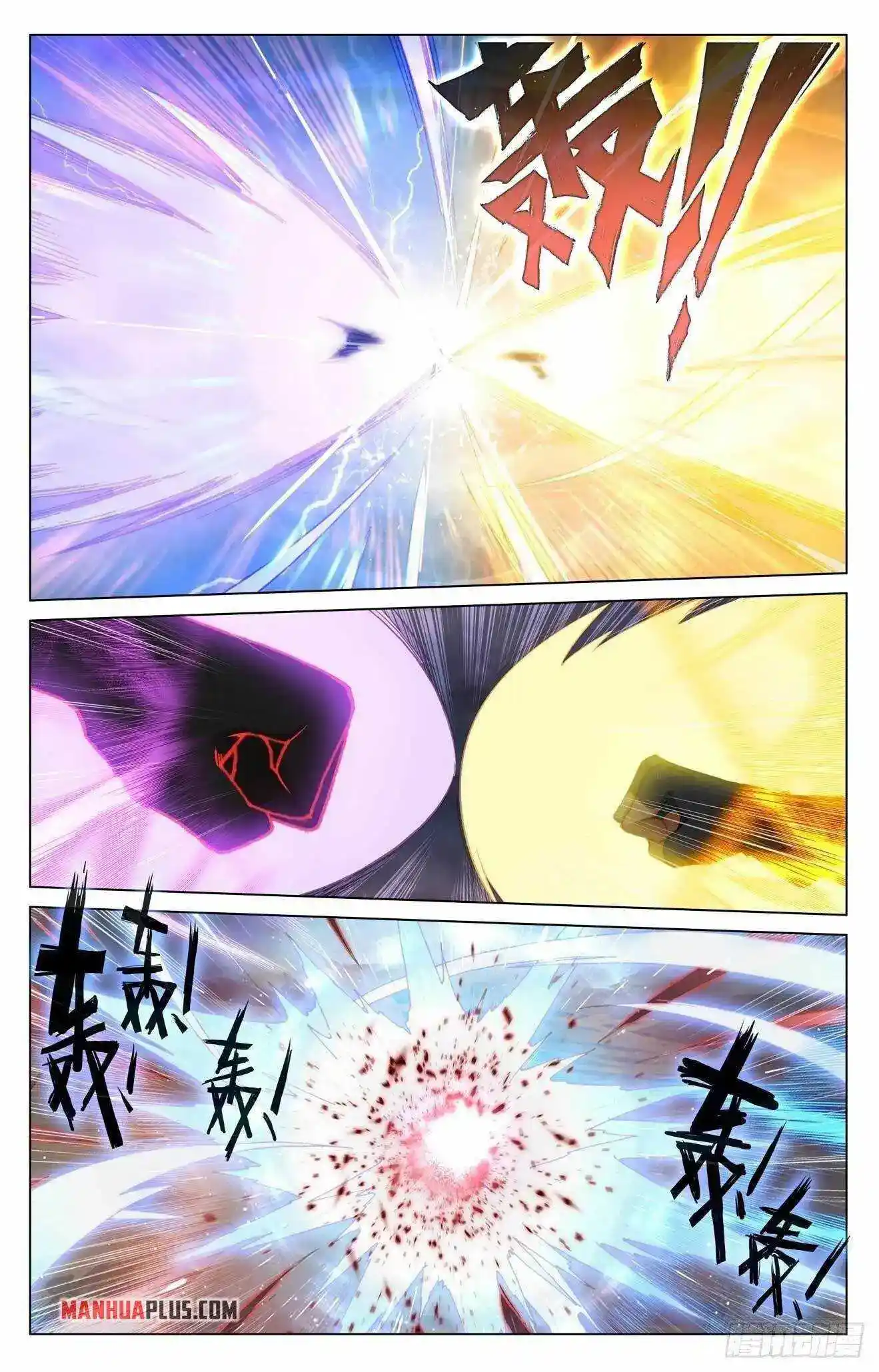 Dragon Prince Yuan Chapter 420