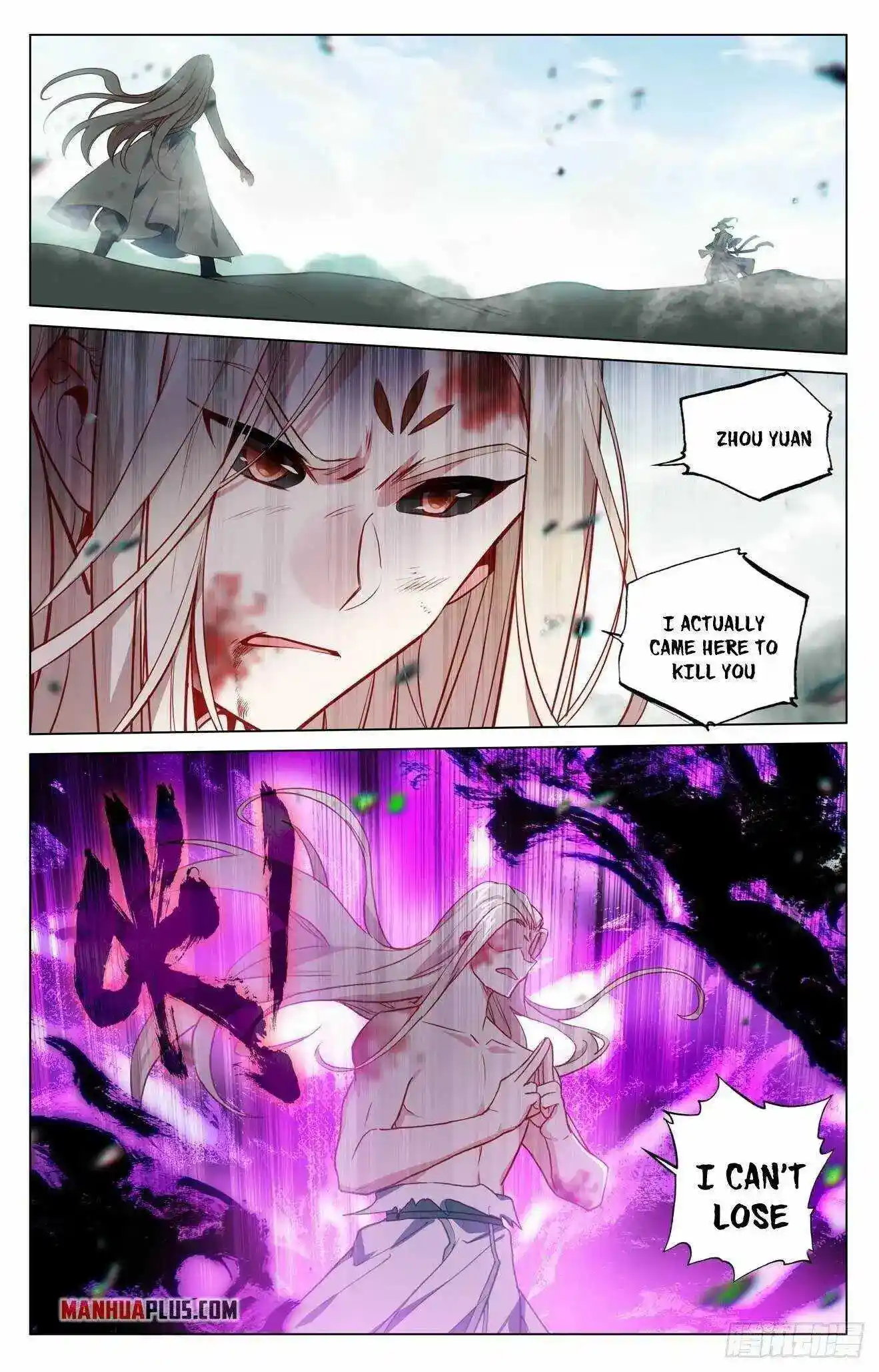 Dragon Prince Yuan Chapter 420