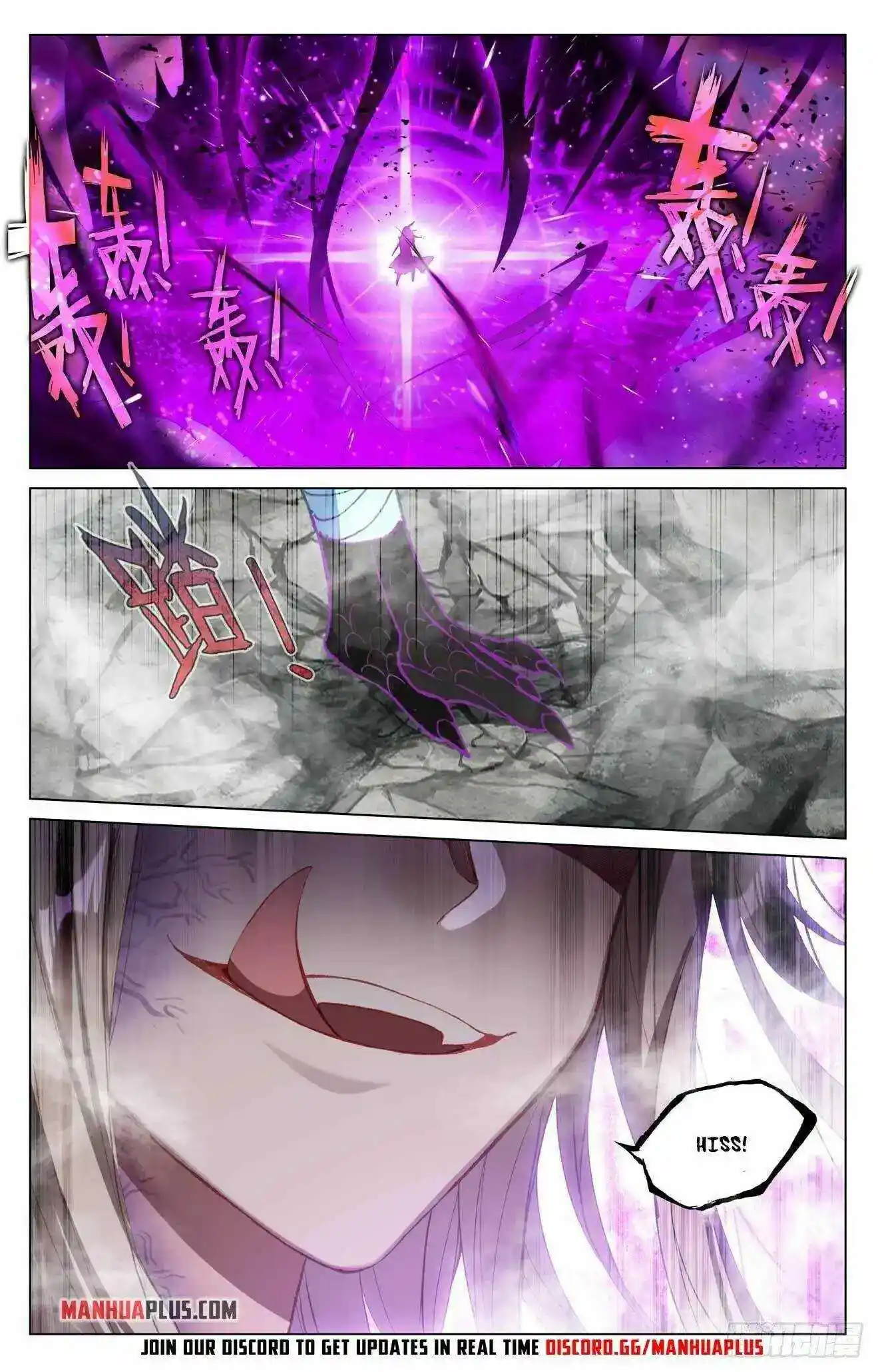 Dragon Prince Yuan Chapter 420.5