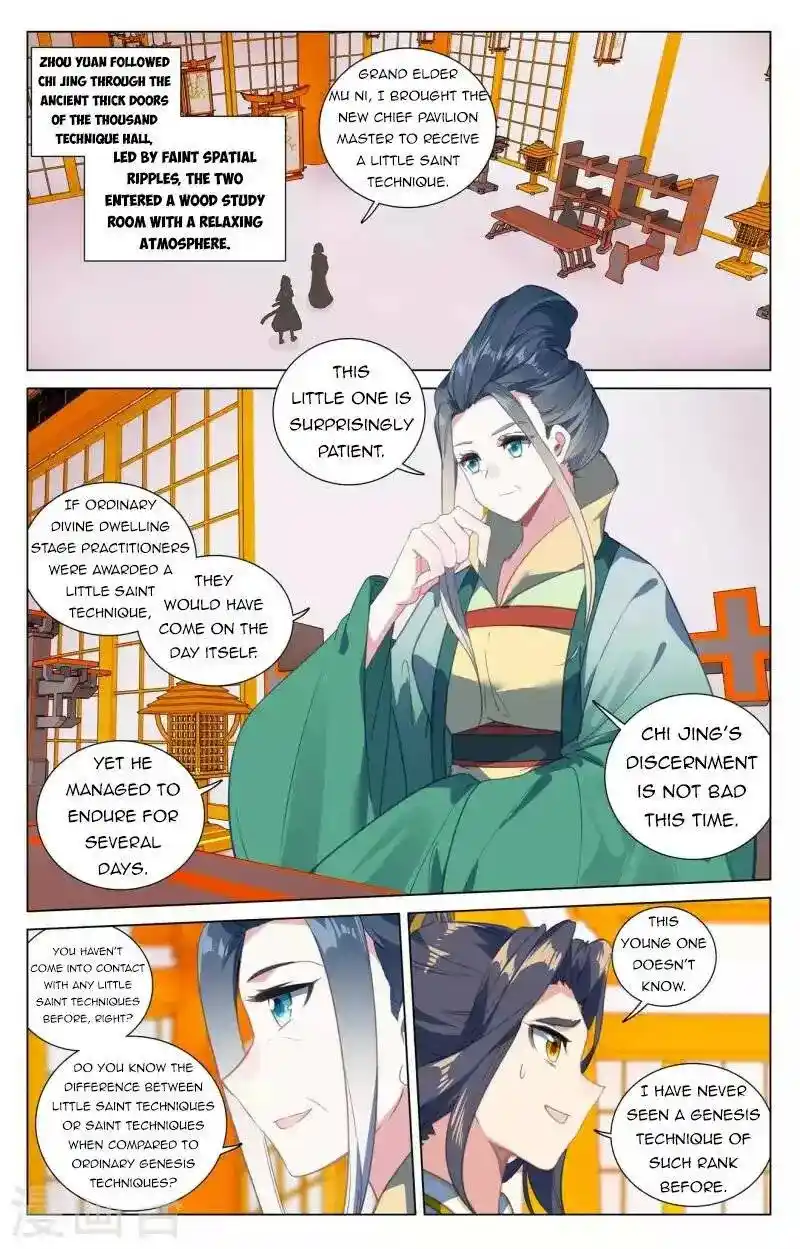 Dragon Prince Yuan Chapter 425