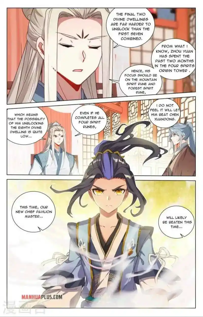 Dragon Prince Yuan Chapter 428.5