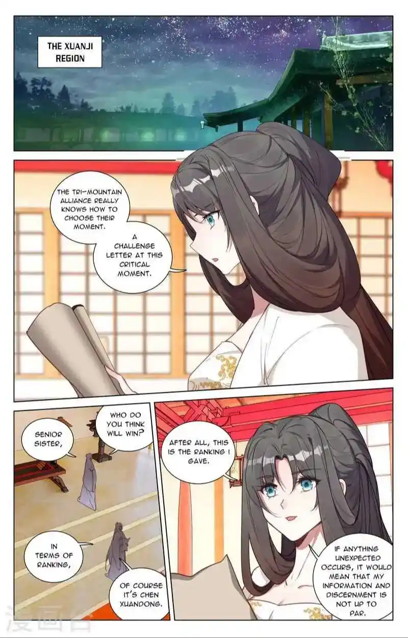 Dragon Prince Yuan Chapter 428.5