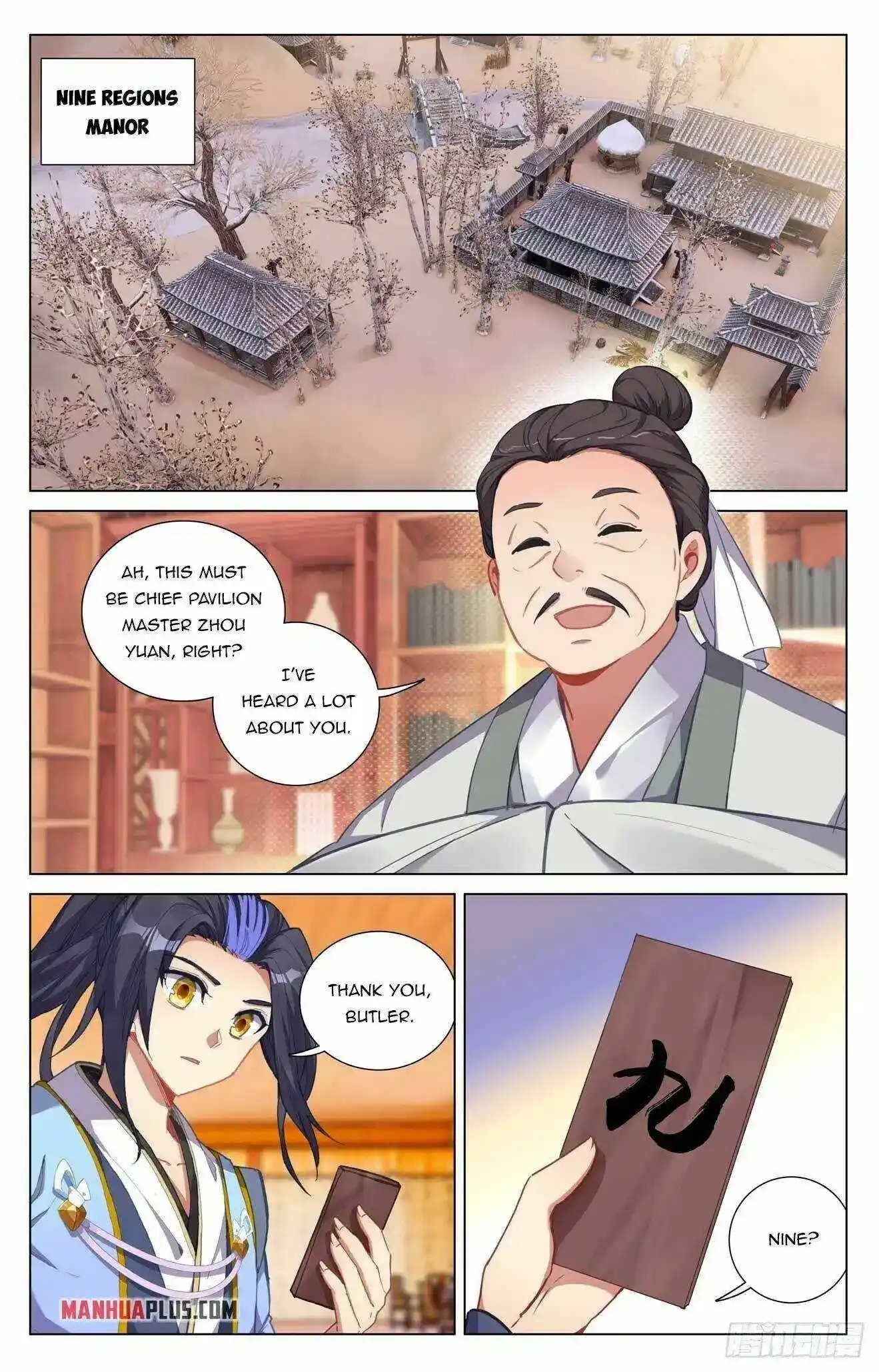 Dragon Prince Yuan Chapter 434.5