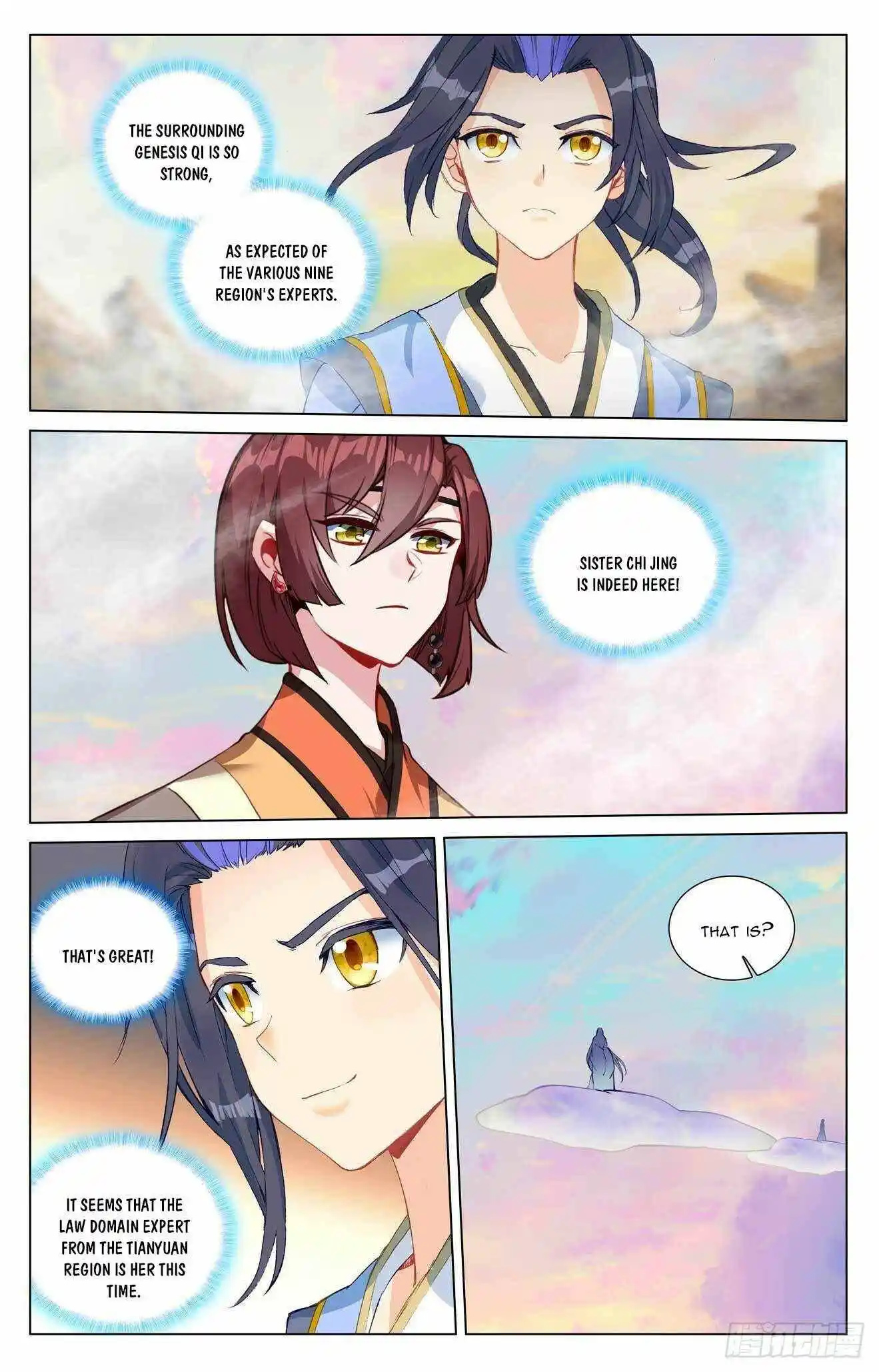 Dragon Prince Yuan Chapter 438.5