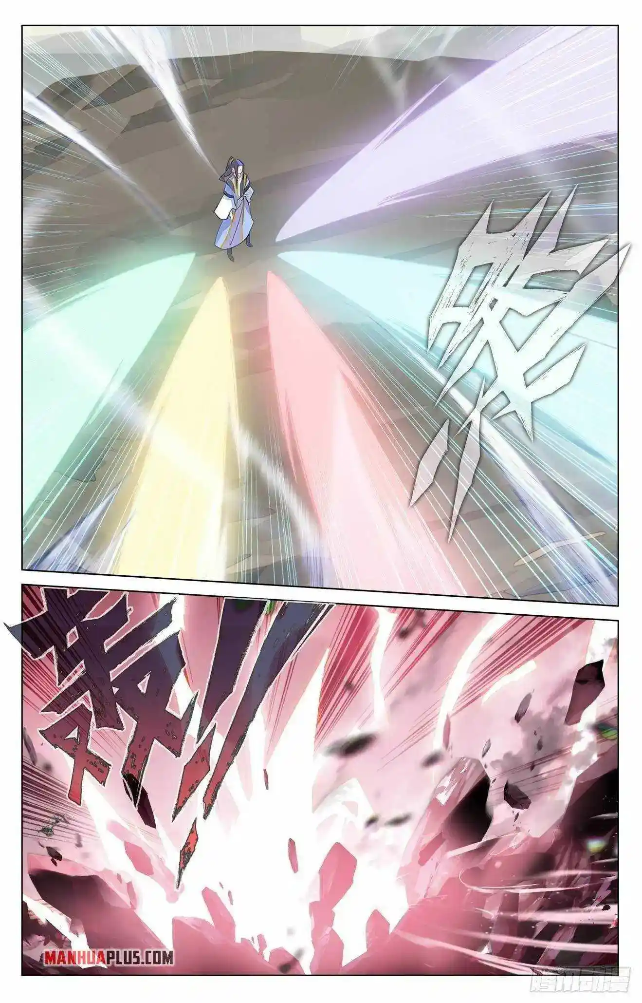 Dragon Prince Yuan Chapter 440.5