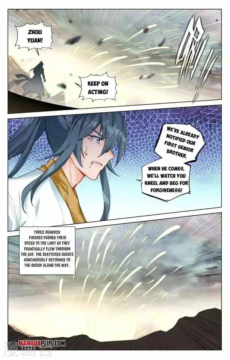 Dragon Prince Yuan Chapter 444.5