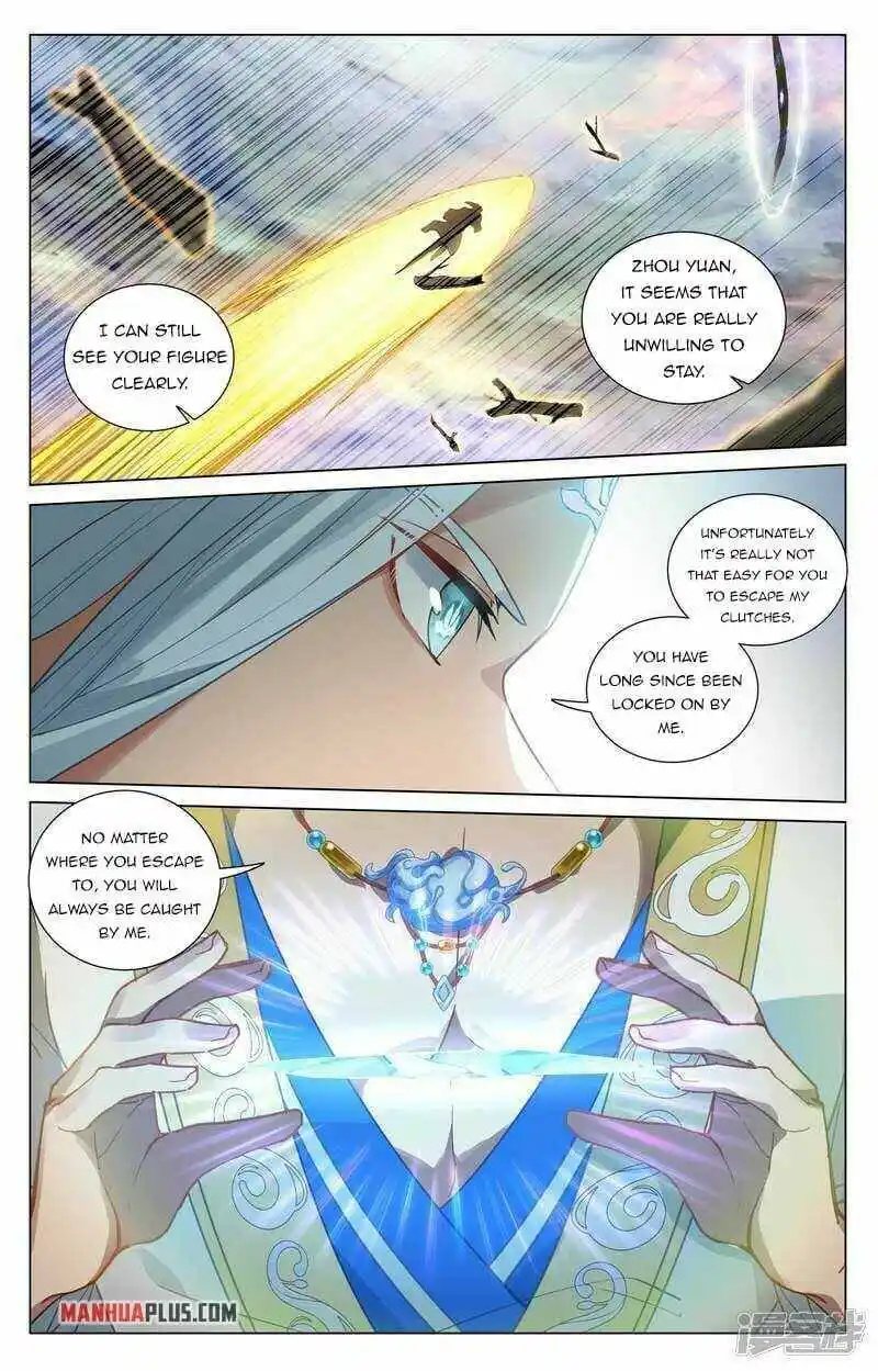 Dragon Prince Yuan Chapter 445.5