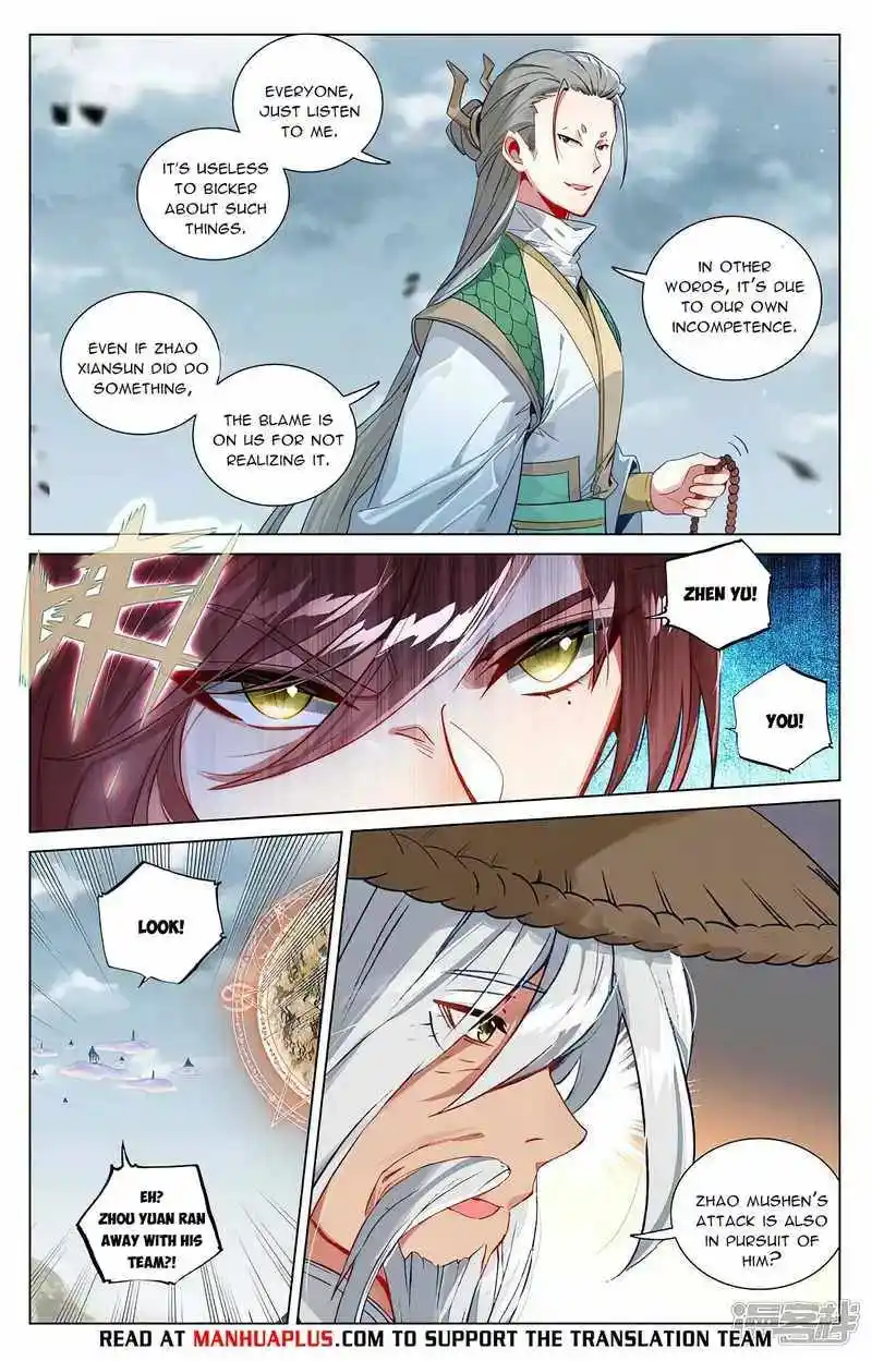 Dragon Prince Yuan Chapter 447