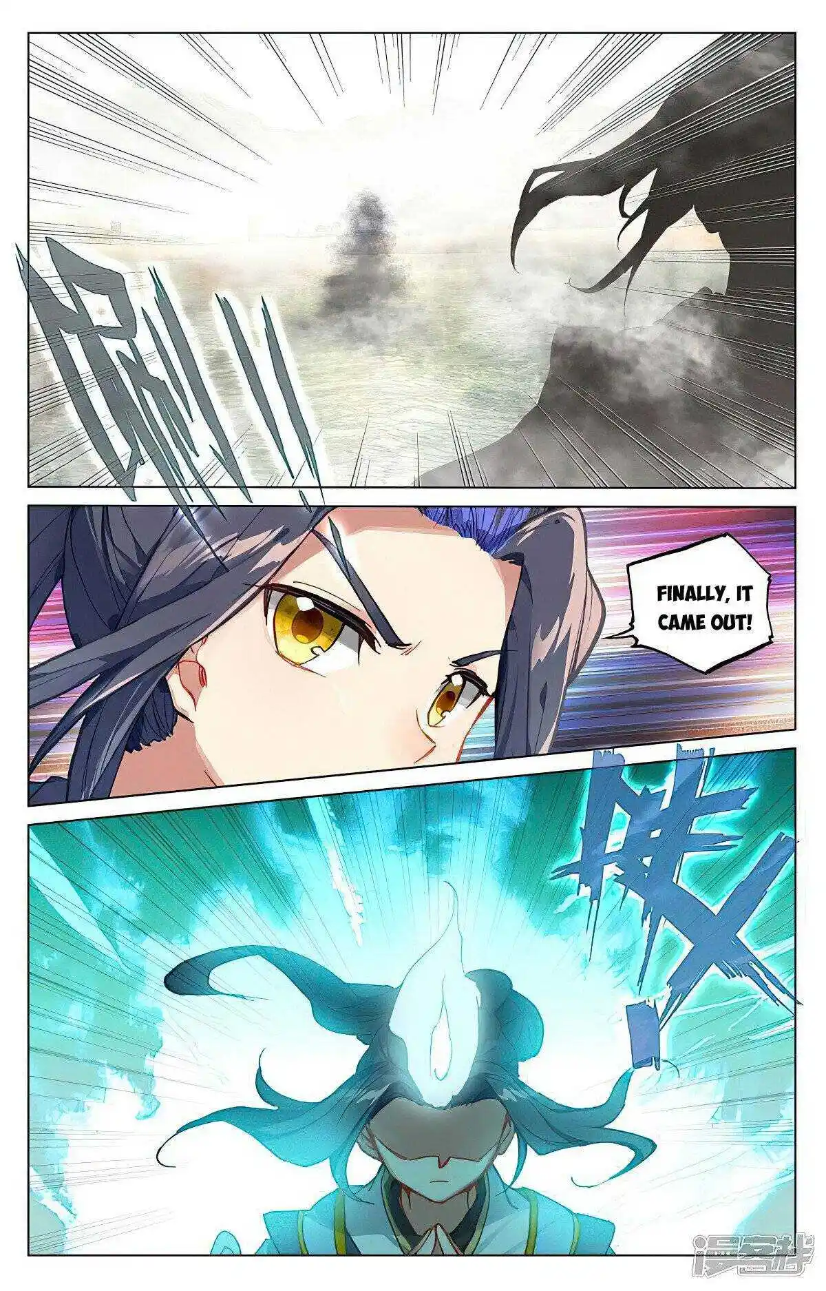 Dragon Prince Yuan Chapter 447.5