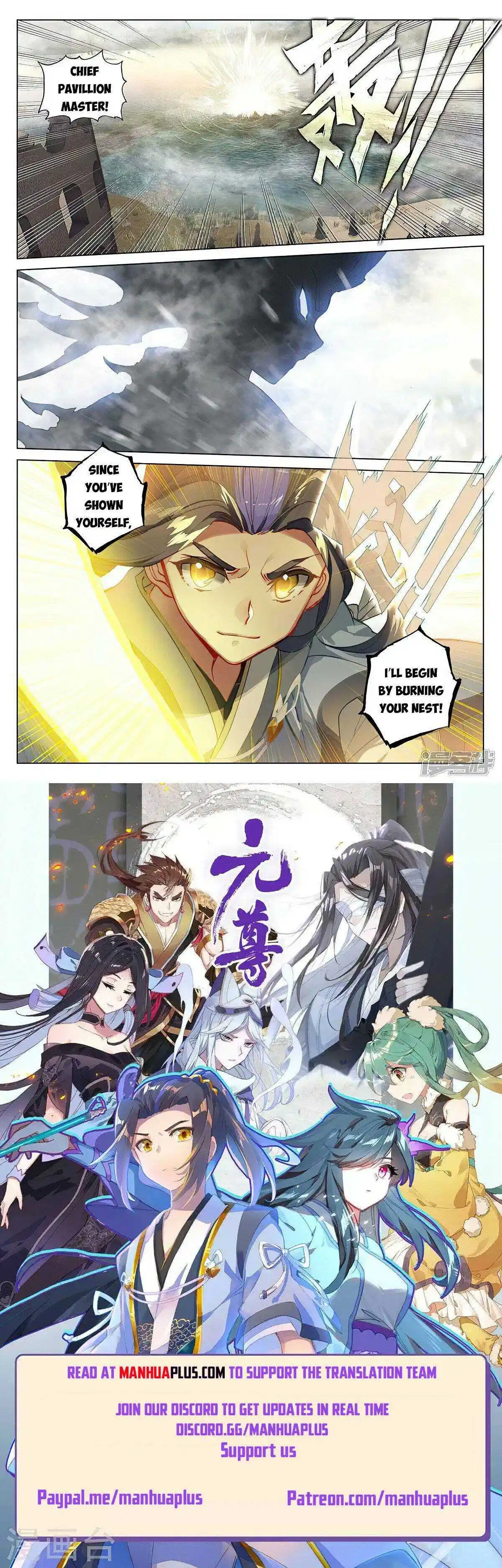 Dragon Prince Yuan Chapter 447.5